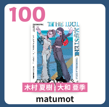 アートポスター_57~111