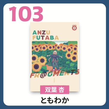 アートポスター_57~111