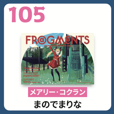 アートポスター_57~111