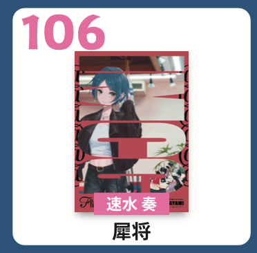 アートポスター_57~111