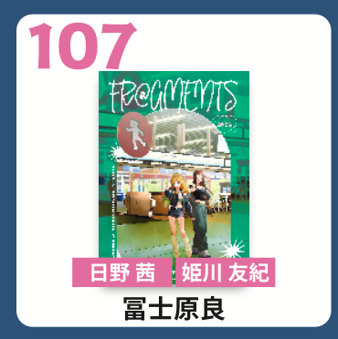 アートポスター_57~111
