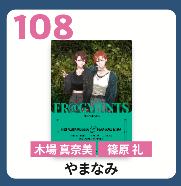 アートポスター_57~111
