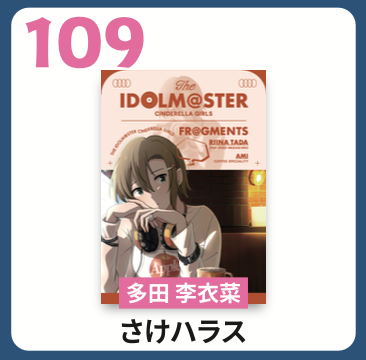 アートポスター_57~111