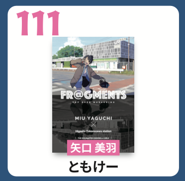 アートポスター_57~111