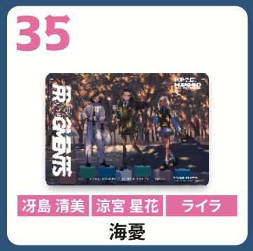 アートポスター1~56