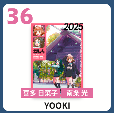 アートポスター1~56