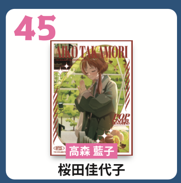 アートポスター1~56