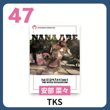 アートポスター1~56