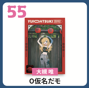 アートポスター1~56