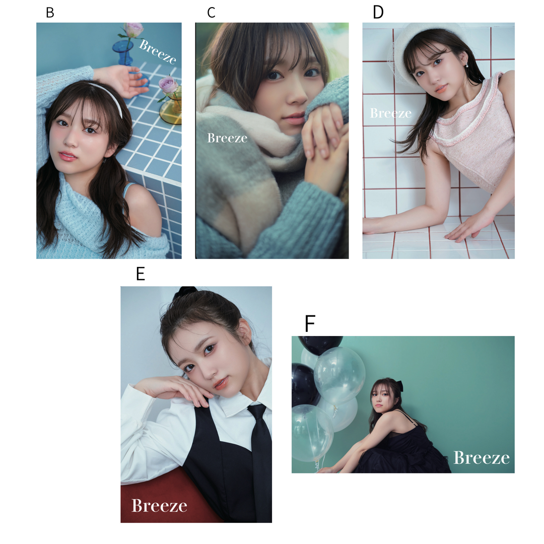 矢吹奈子デジタルフォトブック「Breeze」