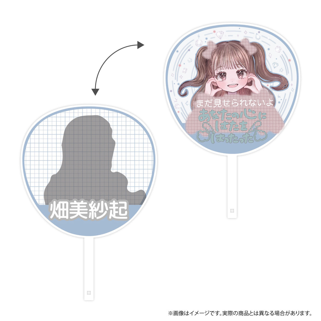 NEWはた推しうちわ