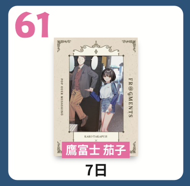 アートポスター_57~111