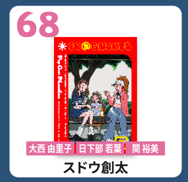 アートポスター_57~111