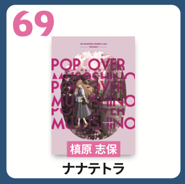 アートポスター_57~111