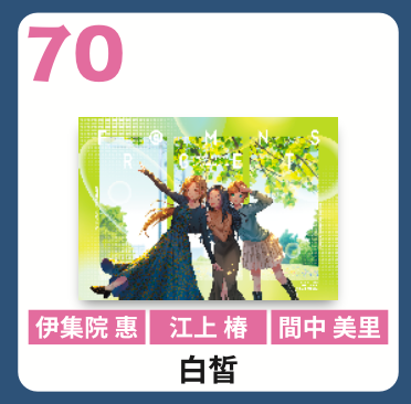 アートポスター_57~111