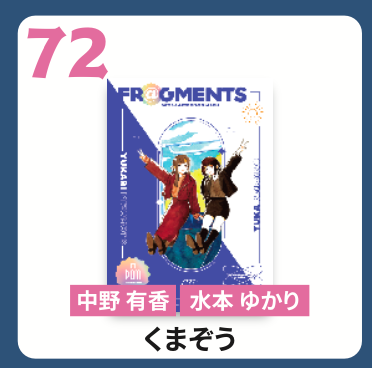 アートポスター_57~111