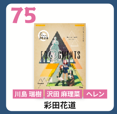 アートポスター_57~111