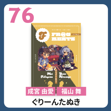 アートポスター_57~111