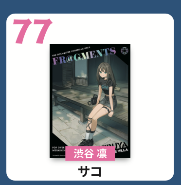 アートポスター_57~111