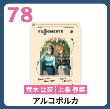 アートポスター_57~111