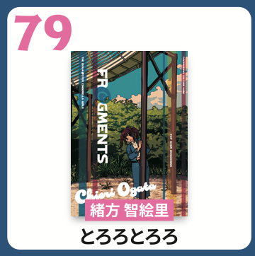 アートポスター_57~111
