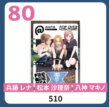 アートポスター_57~111