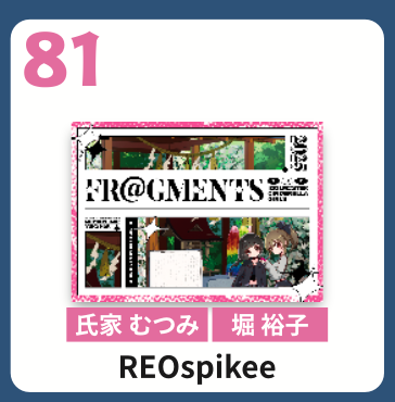 アートポスター_57~111
