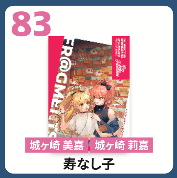 アートポスター_57~111