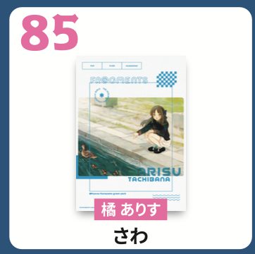アートポスター_57~111
