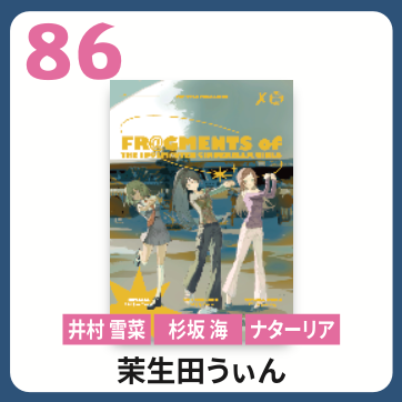 アートポスター_57~111