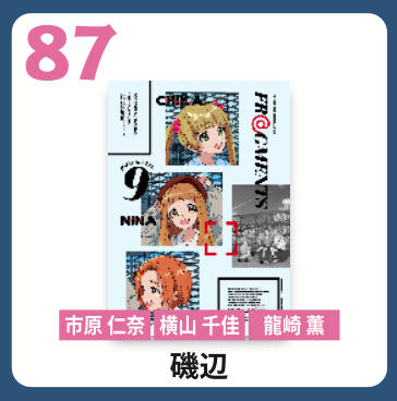 アートポスター_57~111
