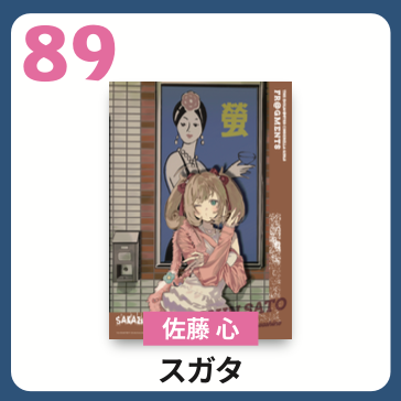 アートポスター_57~111
