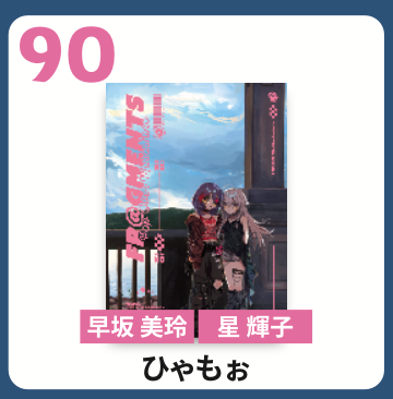 アートポスター_57~111