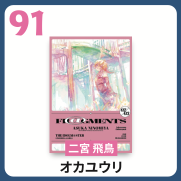 アートポスター_57~111