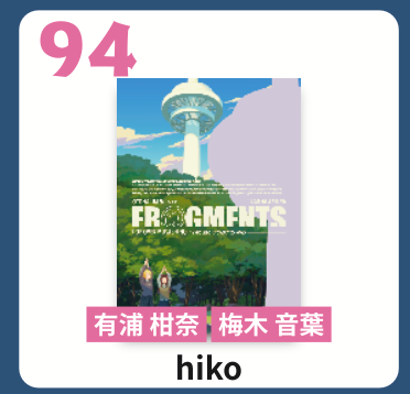 アートポスター_57~111
