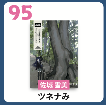 アートポスター_57~111