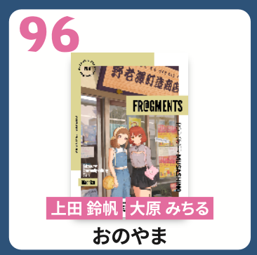 アートポスター_57~111