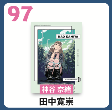 アートポスター_57~111
