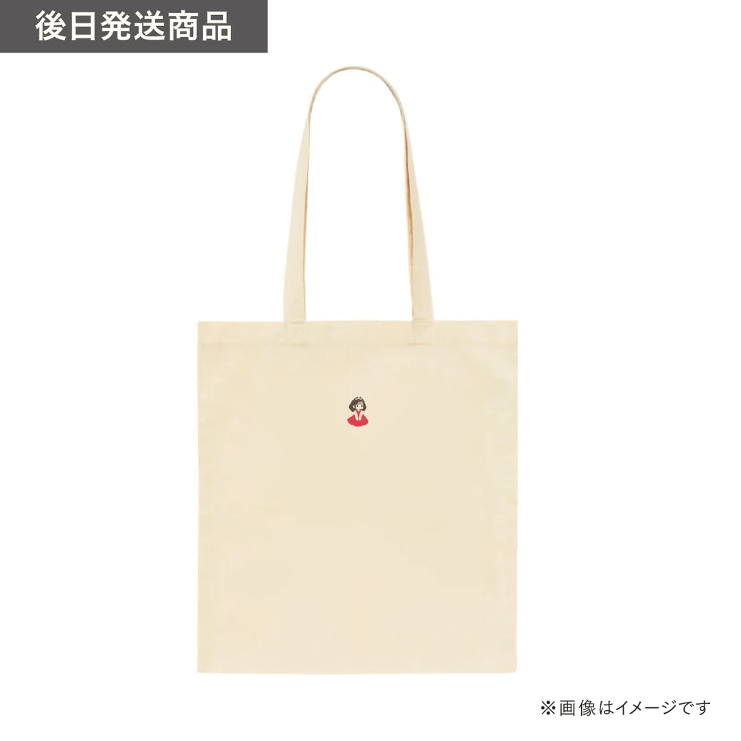 あかりトート【後日発送商品】