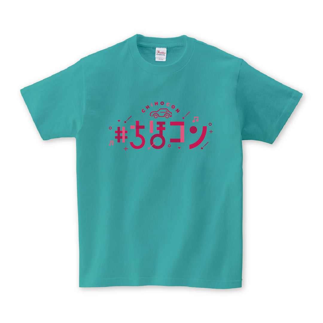 #ちほコンTシャツ