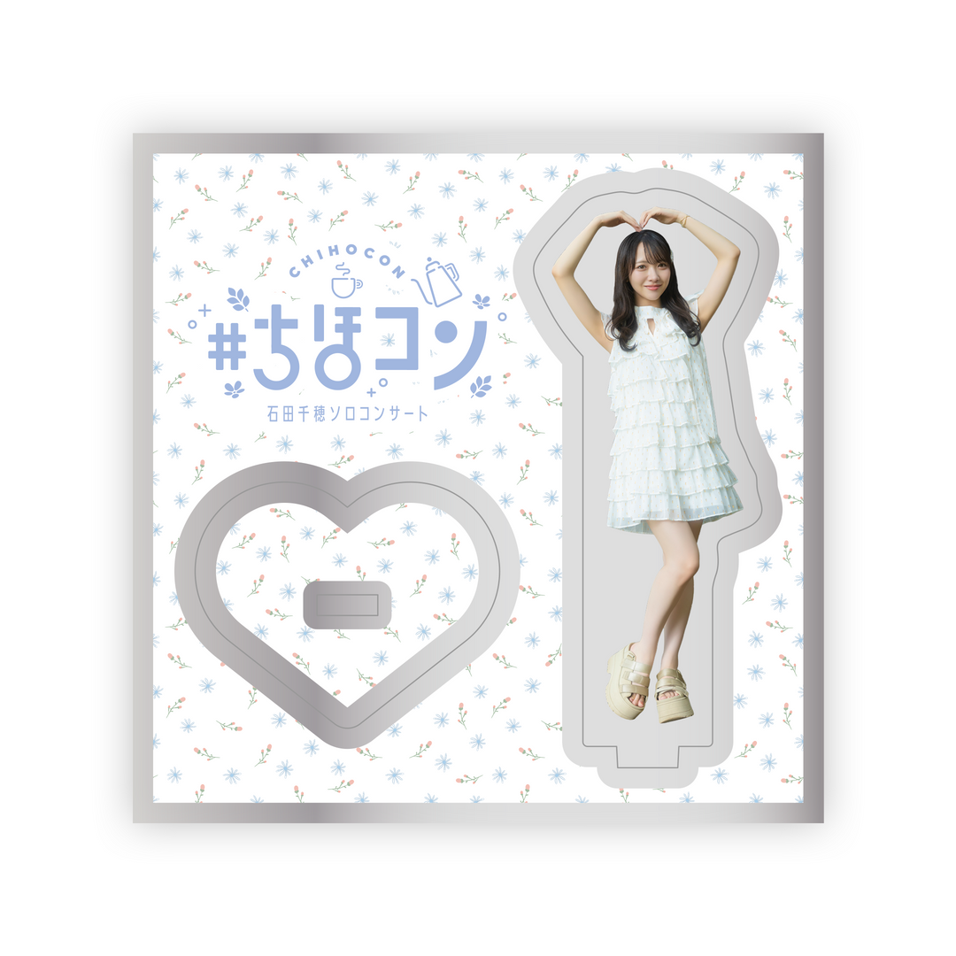#ちほコン2025 アクリルスタンドA