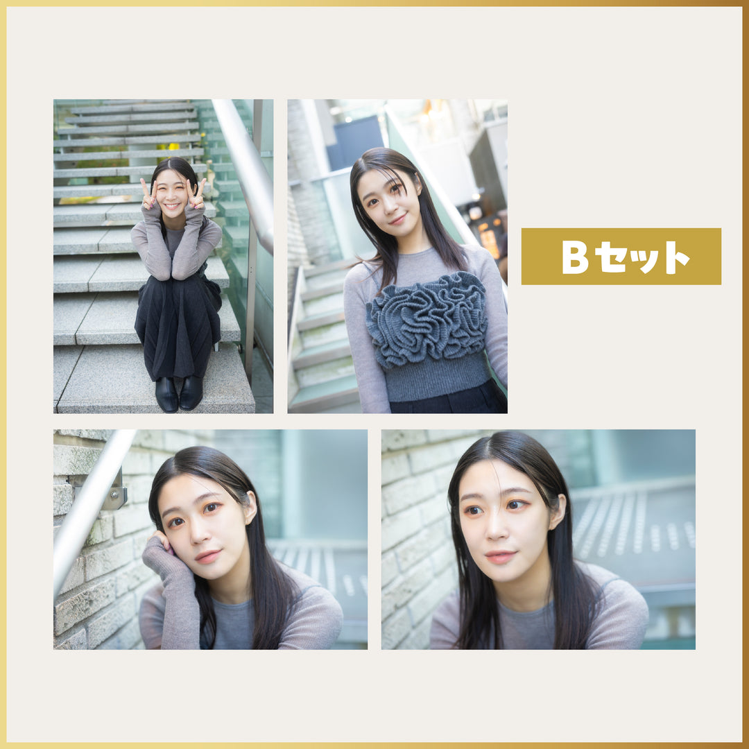 加村真美 ブロマイド2種（Bセット）