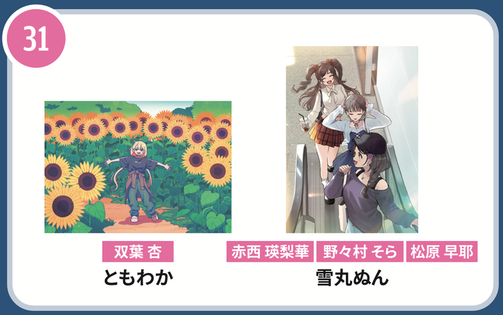 クリアファイルセット(2~3枚1セット)