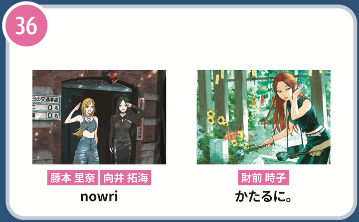 クリアファイルセット(2~3枚1セット)