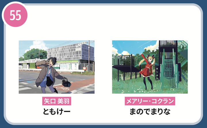 クリアファイルセット(2~3枚1セット)