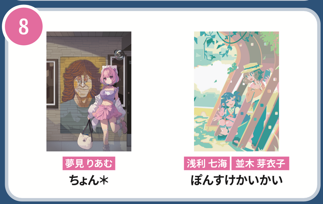 クリアファイルセット(2~3枚1セット)