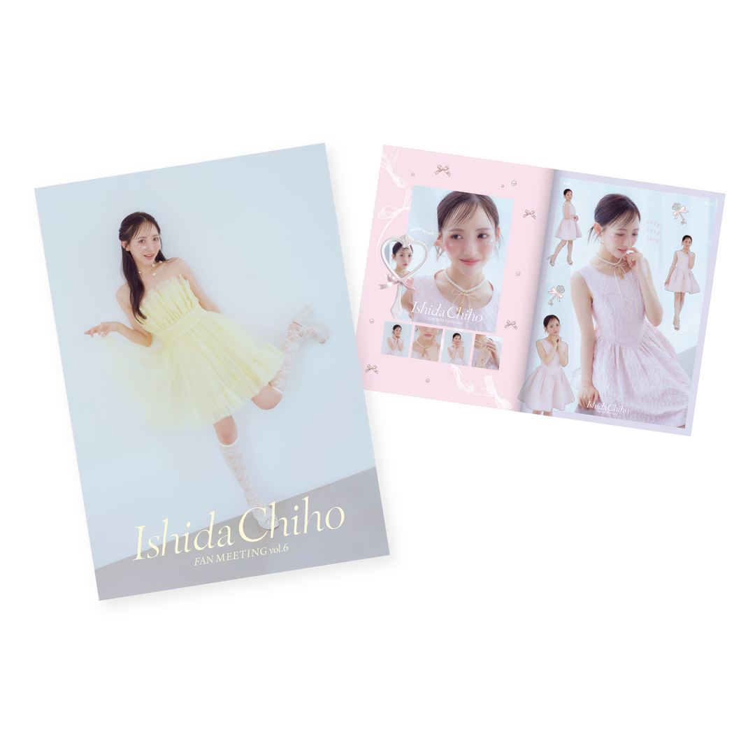 オリジナルパンフレット_ISHIDA CHIHO FANMEETING6