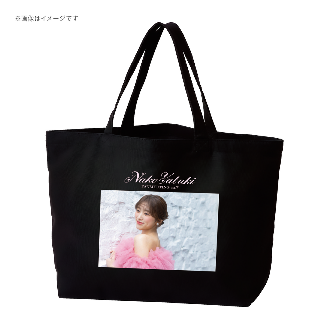 矢吹奈子トートバッグ_fanmeeting7